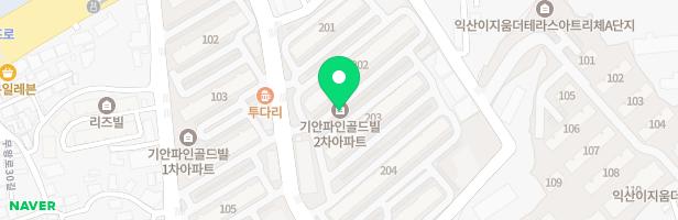 기안파인골드빌2차205옆놀이터 지도 이미지