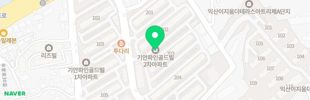 기안파인골드빌2차202동앞놀이터 지도 이미지