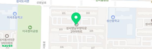 성서2차 영남우방타운 놀이터 지도 이미지