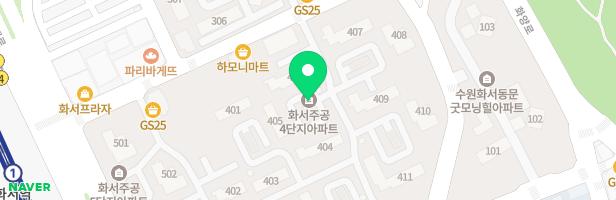 화서주공4단지아파트 409동 앞 어린이놀이터 지도 이미지