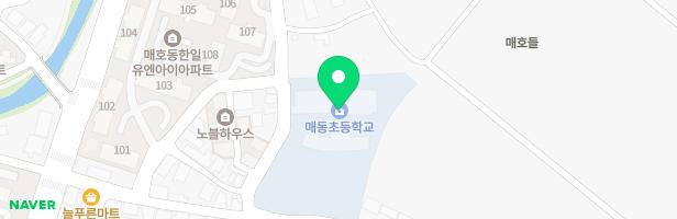 대구매동초 어린이놀이시설 지도 이미지