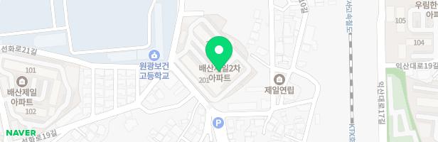 배산제일2차202동옆놀이터 지도 이미지