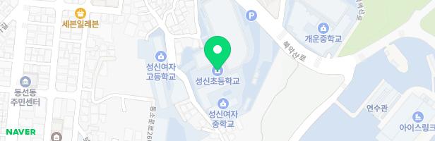 성신초등학교 놀이터 지도 이미지