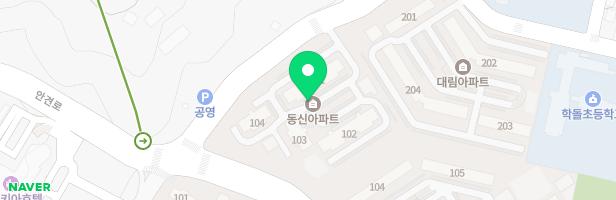 동신아파트 102동 앞 어린이놀이터 지도 이미지