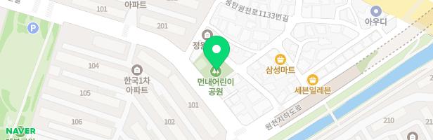 먼내 어린이공원 놀이터 지도 이미지