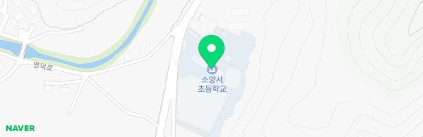 소양서초등학교 어린이 놀이시설 지도 이미지