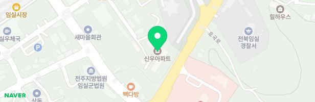 임실 신우 아파트 지도 이미지
