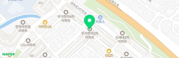무거한라2차아파트 어린이놀이시설 지도 이미지