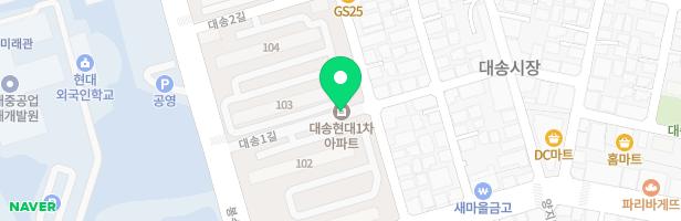 대송현대1차 103동 어린이 놀이터 지도 이미지