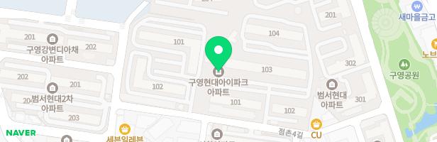 구영현대아이파크 어린이 놀이시설 지도 이미지