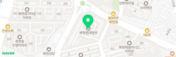 복현현대맨션 놀이시설 지도 이미지