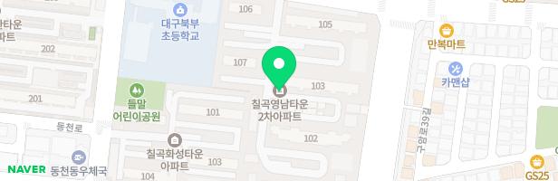 칠곡2차영남타운1 지도 이미지
