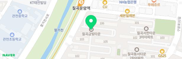 칠곡금빛타운 101동앞 놀이터 지도 이미지