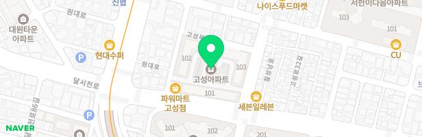 고성아파트 놀이터 지도 이미지