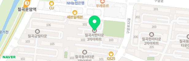 칠곡서한3차 어린이놀이시설 지도 이미지