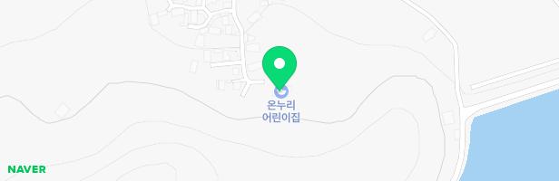 온누리어린이집 놀이시설 지도 이미지