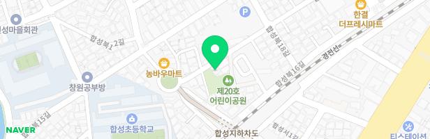 합성합포성지어린이공원(12호) 지도 이미지