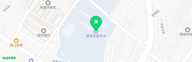 영화초등학교 어린이놀이시설 지도 이미지