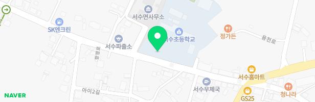 서수초등학교놀이시설 지도 이미지