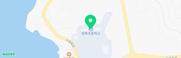장목초등학교 놀이시설 지도 이미지