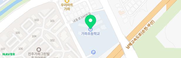 가좌초등학교 어린이놀이시설 지도 이미지