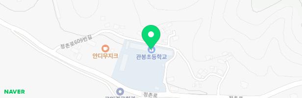 관봉초등학교 어린이놀이시설 지도 이미지