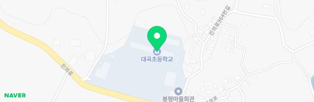 대곡초등학교병설유치원 어린이놀이시설 지도 이미지