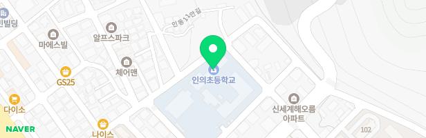 인의초등학교 어린이놀이시설 A 지도 이미지