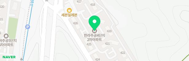 산본4단지 한라2차아파트  424동 어린이놀이터 지도 이미지