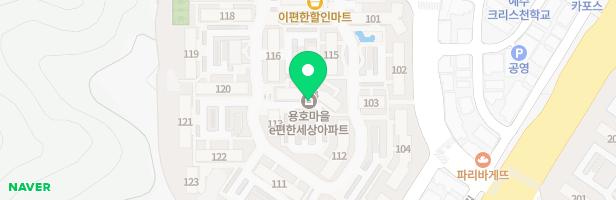 용호마을 e-편한세상 123동 어린이놀이터 지도 이미지