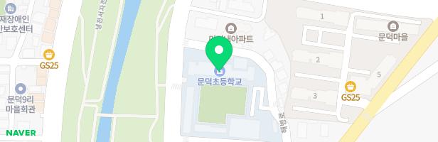 문덕초등학교 병설유치원 어린이놀이시설 지도 이미지