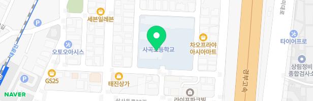 구미사곡초등학교 어린이놀이시설 지도 이미지