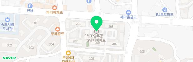 주공4차2단지아파트 207동 놀이터 지도 이미지