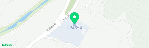 수한초등학교 병설유치원내 어린이 놀이시설 지도 이미지