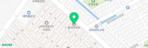 사파동서아파트 어린이놀이터 지도 이미지