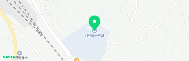 심천초등학교 병설유치원 어린이놀이시설 지도 이미지