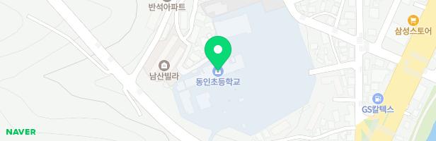 괴산 동인초등학교 병설유치원놀이터 지도 이미지