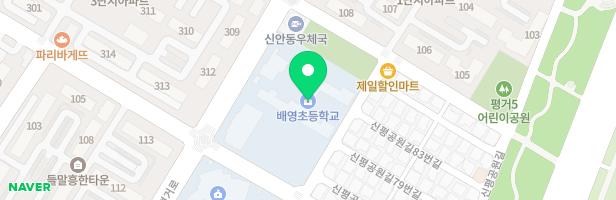 배영초등학교 어린이놀이시설 지도 이미지