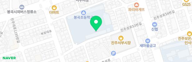 봉곡초등학교 어린이놀이시설 지도 이미지