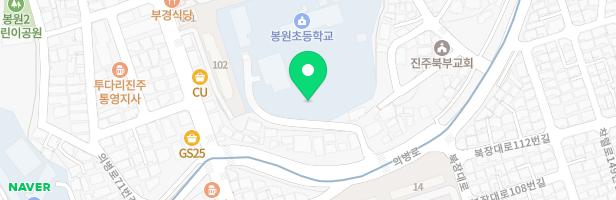 봉원초등학교 어린이놀이시설 지도 이미지
