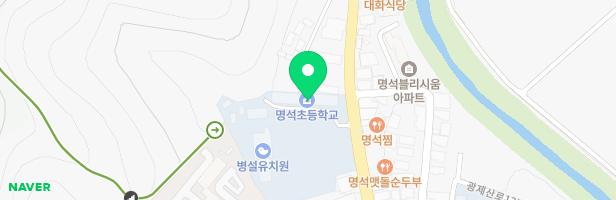 명석초등학교 어린이놀이시설 지도 이미지