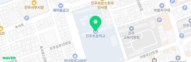 진주초등학교 어린이놀이시설 지도 이미지