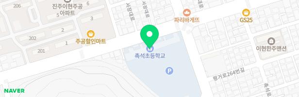 촉석초등학교 어린이놀이시설 지도 이미지