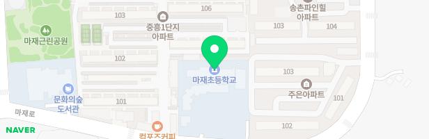 마재초등학교 놀이터 지도 이미지