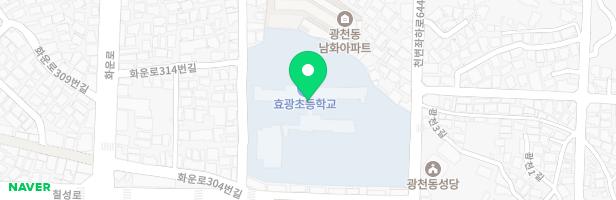 효광초등학교 놀이터 지도 이미지