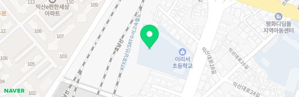 이리서초등학교병설유치원 놀이시설 지도 이미지