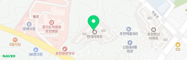 포천현대아파트 지도 이미지