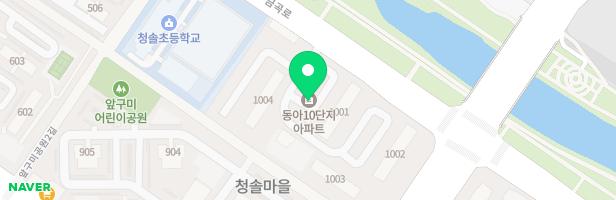 청솔마을동아아파트 지도 이미지