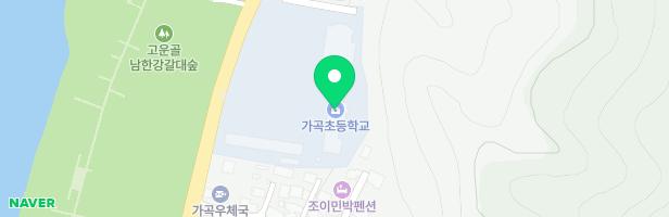 가곡초 병설유치원 놀이시설 지도 이미지