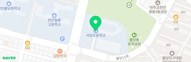 천안서당초등학교 놀이시설 지도 이미지